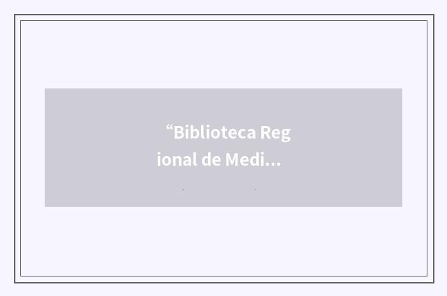 “Biblioteca Regional de Medicina”缩略