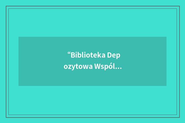 “Biblioteka Depozytowa Wspólnot Europejskich”缩略