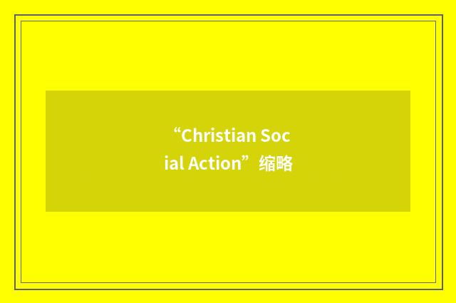 “Christian Social Action”缩略