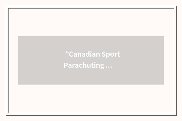 “Canadian Sport Parachuting Association”缩略