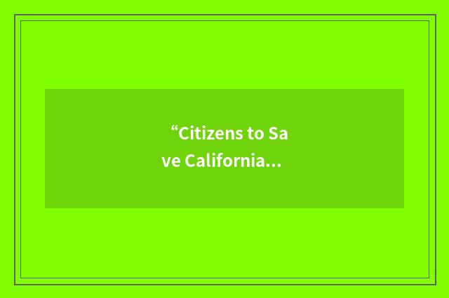 “Citizens to Save California”缩略
