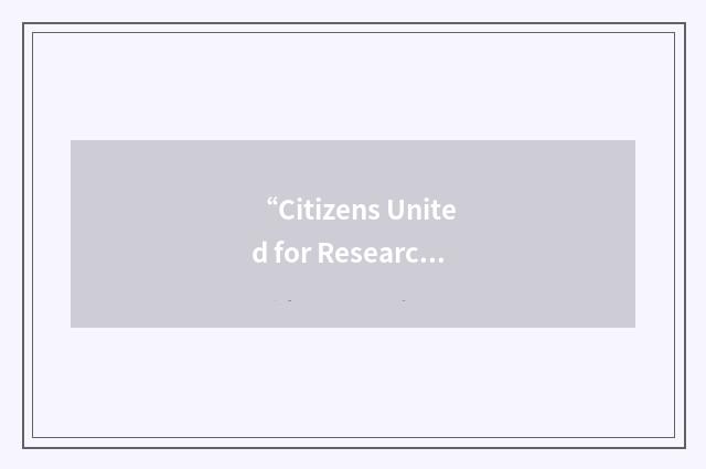 “Citizens United for Research and Education”缩略