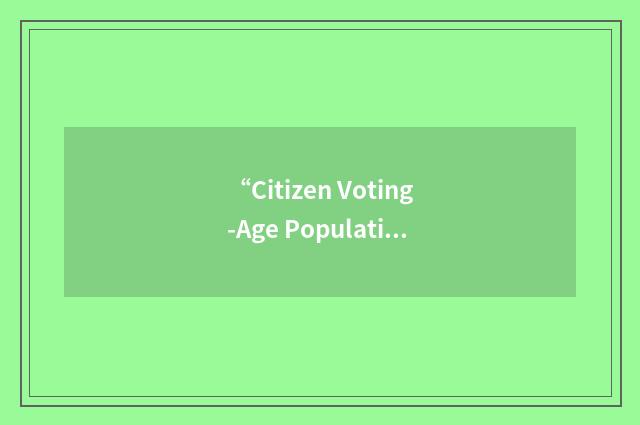 “Citizen Voting-Age Population”缩略