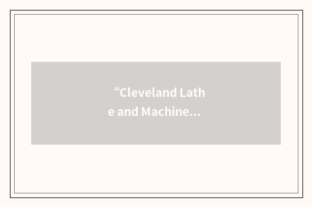 “Cleveland Lathe and Machine Company”缩略