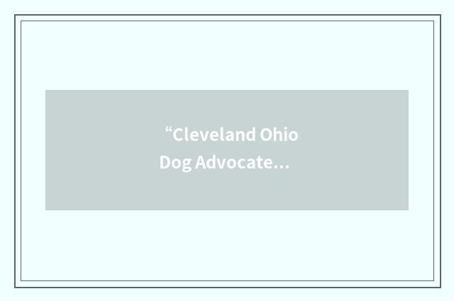 “Cleveland Ohio Dog Advocates”缩略