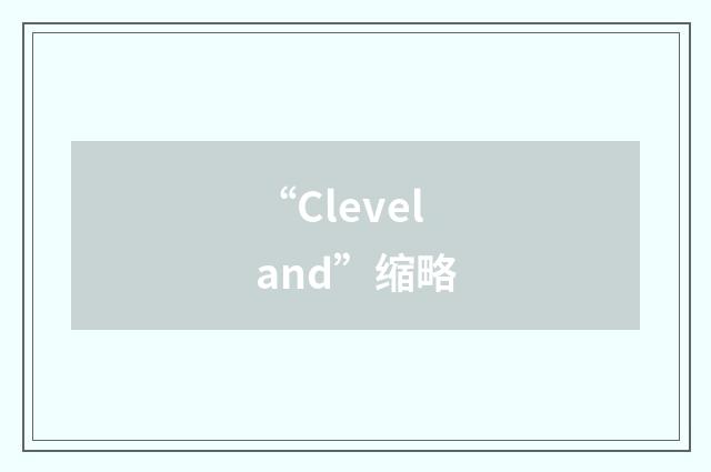 “Cleveland”缩略