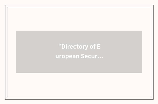 “Directory of European Security Information Standard Requirements”缩略