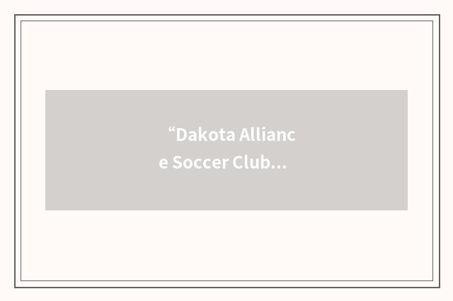 “Dakota Alliance Soccer Club”缩略