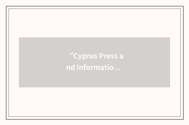 “Cyprus Press and Information Office”缩略