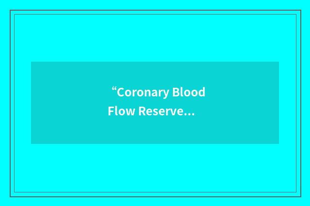 “Coronary Blood Flow Reserve”缩略