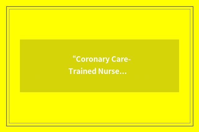 “Coronary Care-Trained Nurse”缩略