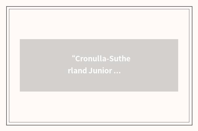 “Cronulla-Sutherland Junior Baseball Association”缩略