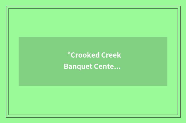“Crooked Creek Banquet Center”缩略