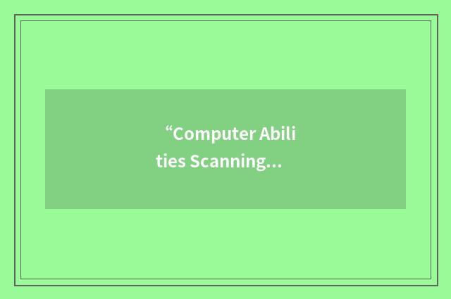 “Computer Abilities Scanning and Training Test”缩略