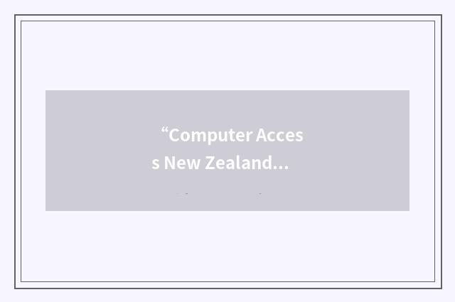 “Computer Access New Zealand”缩略