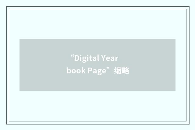 “Digital Yearbook Page”缩略