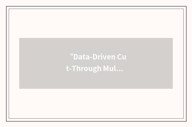 “Data-Driven Cut-Through Multiple Access”缩略