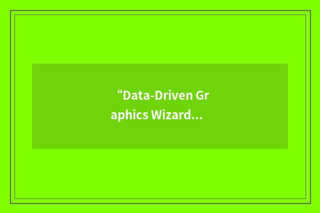 “Data-Driven Graphics Wizard”缩略
