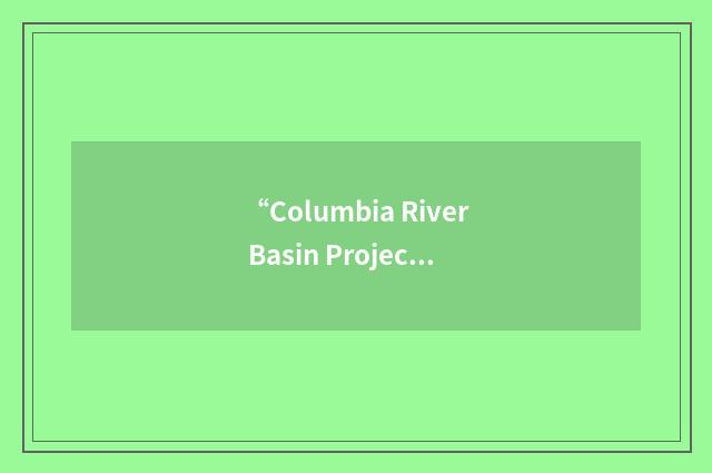 “Columbia River Basin Project”缩略