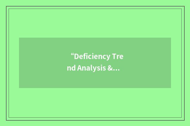 “Deficiency Trend Analysis & Reporting”缩略