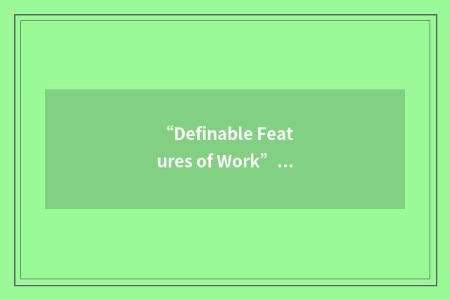 “Definable Features of Work”缩略