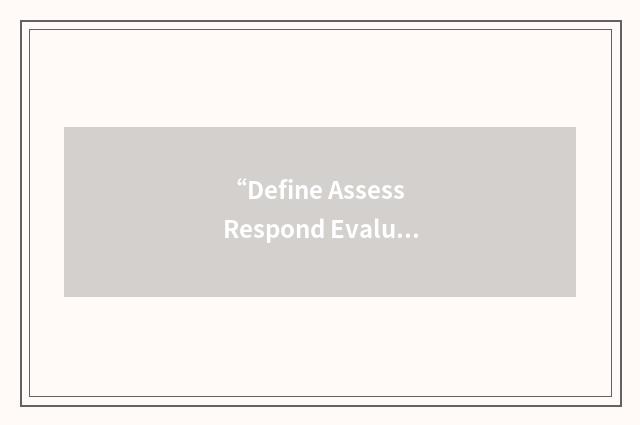 “Define Assess Respond Evaluate”缩略
