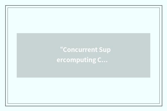 “Concurrent Supercomputing Consortium”缩略