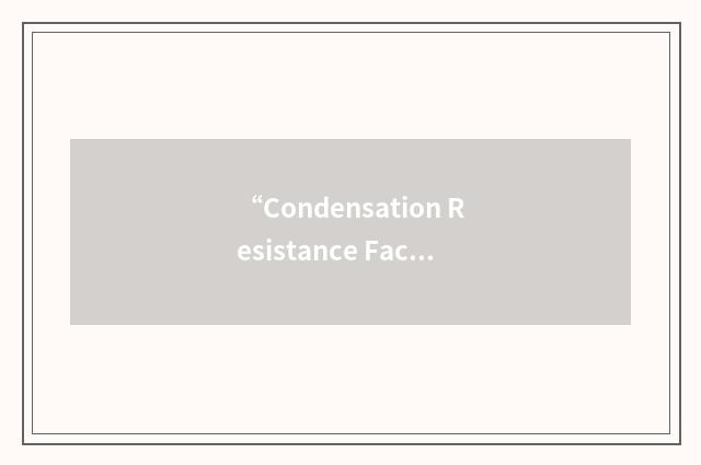 “Condensation Resistance Factor”缩略