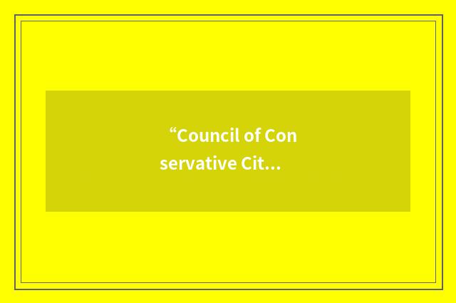 “Council of Conservative Citizens”缩略