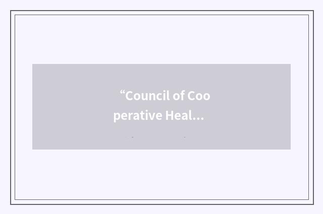 “Council of Cooperative Health Insurance”缩略