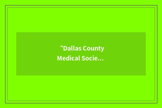 “Dallas County Medical Society”缩略