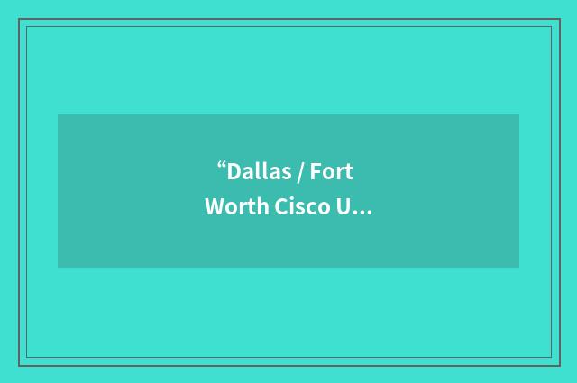 “Dallas / Fort Worth Cisco Users Group”缩略