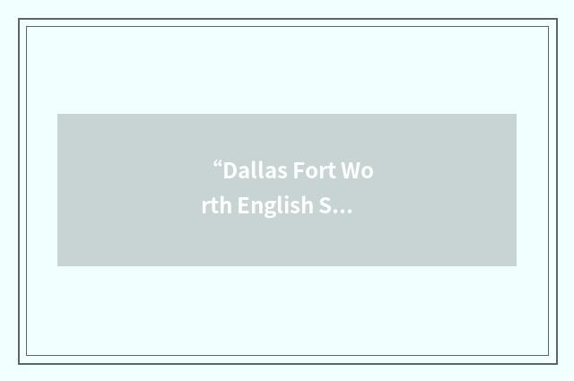 “Dallas Fort Worth English Springer Spaniel Association”缩略