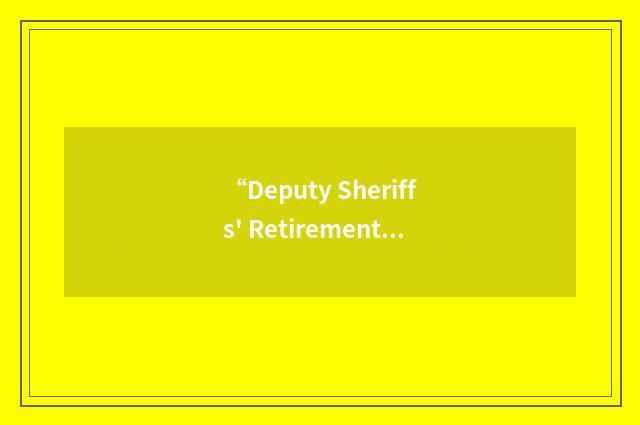 “Deputy Sheriffs' Retirement System”缩略