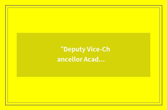 “Deputy Vice-Chancellor Academic and Services”缩略