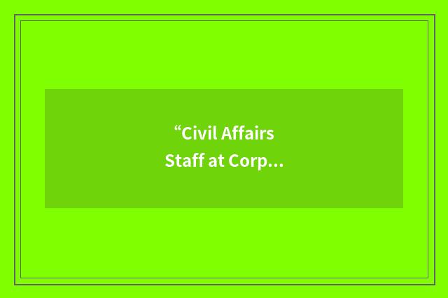 “Civil Affairs Staff at Corps & Division”缩略