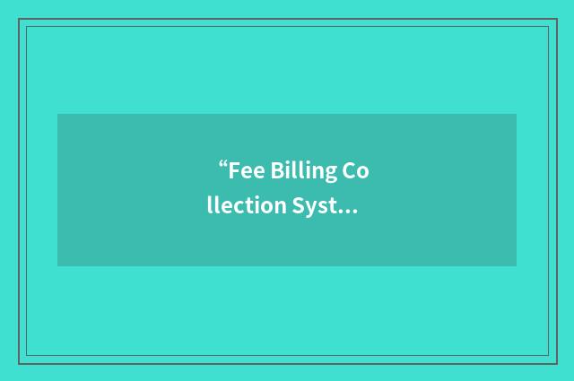 “Fee Billing Collection System”缩略