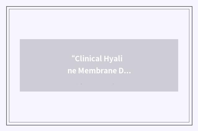 “Clinical Hyaline Membrane Disease”缩略