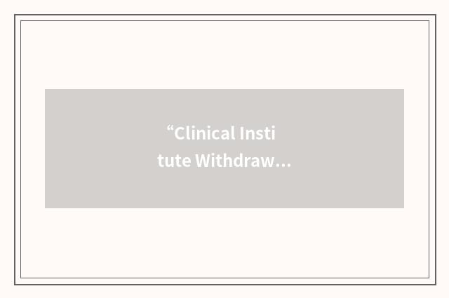 “Clinical Institute Withdrawal Assessment”缩略