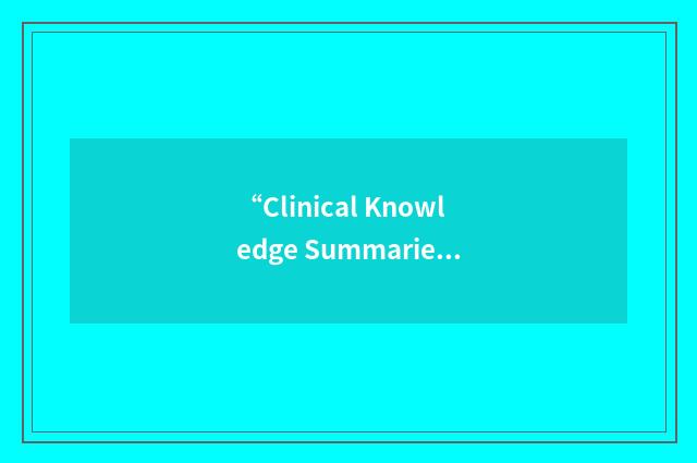 “Clinical Knowledge Summaries”缩略