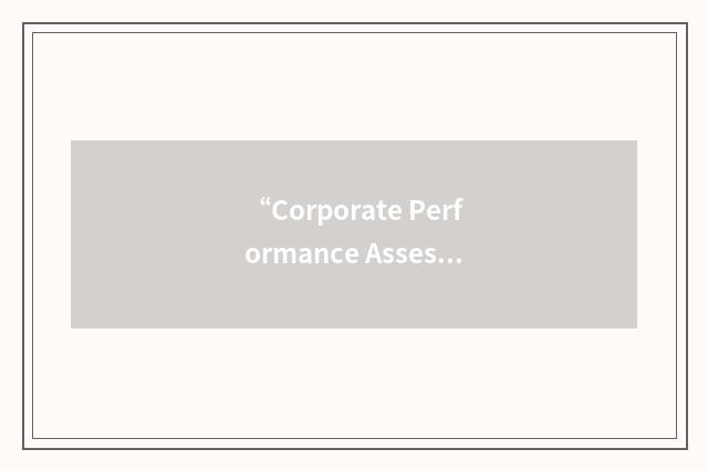 “Corporate Performance Assessment”缩略