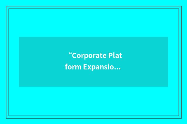 “Corporate Platform Expansion”缩略