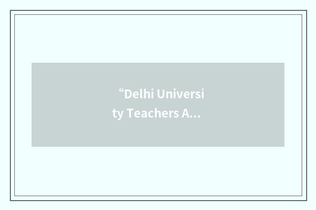 “Delhi University Teachers Association”缩略