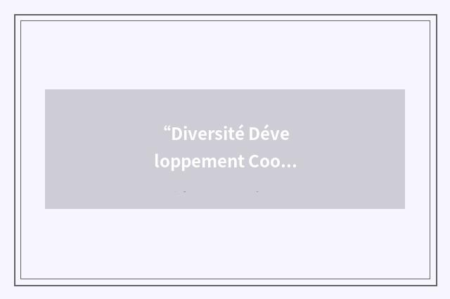 “Diversité Développement Coopération”缩略