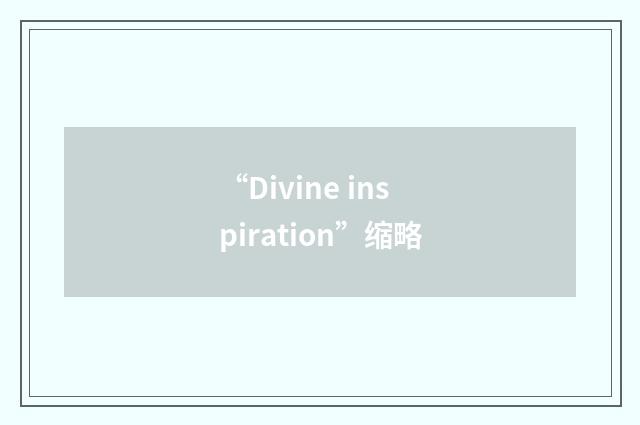“Divine inspiration”缩略