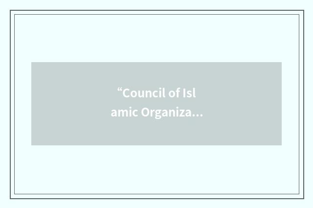 “Council of Islamic Organizations of Michigan”缩略