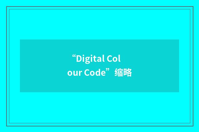 “Digital Colour Code”缩略