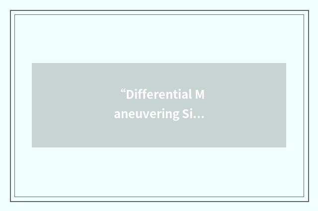 “Differential Maneuvering Simulator”缩略