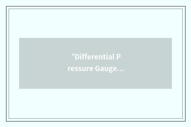 “Differential Pressure Gauge”缩略