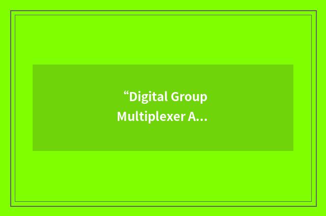 “Digital Group Multiplexer Assemblages”缩略